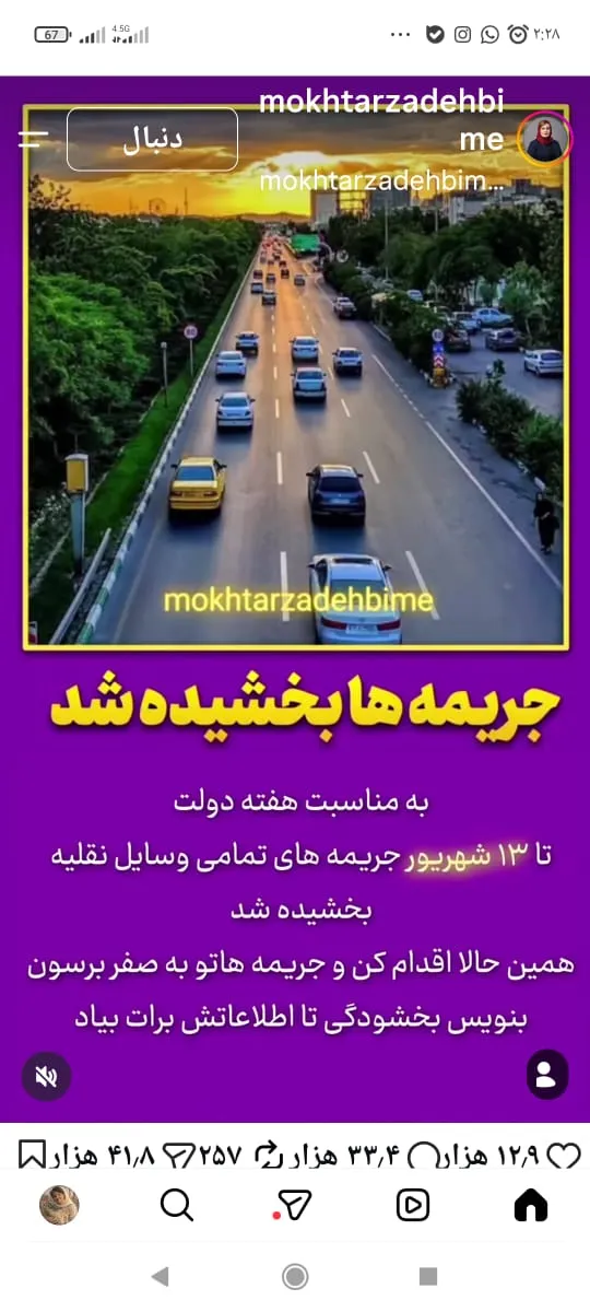 تست تجربه