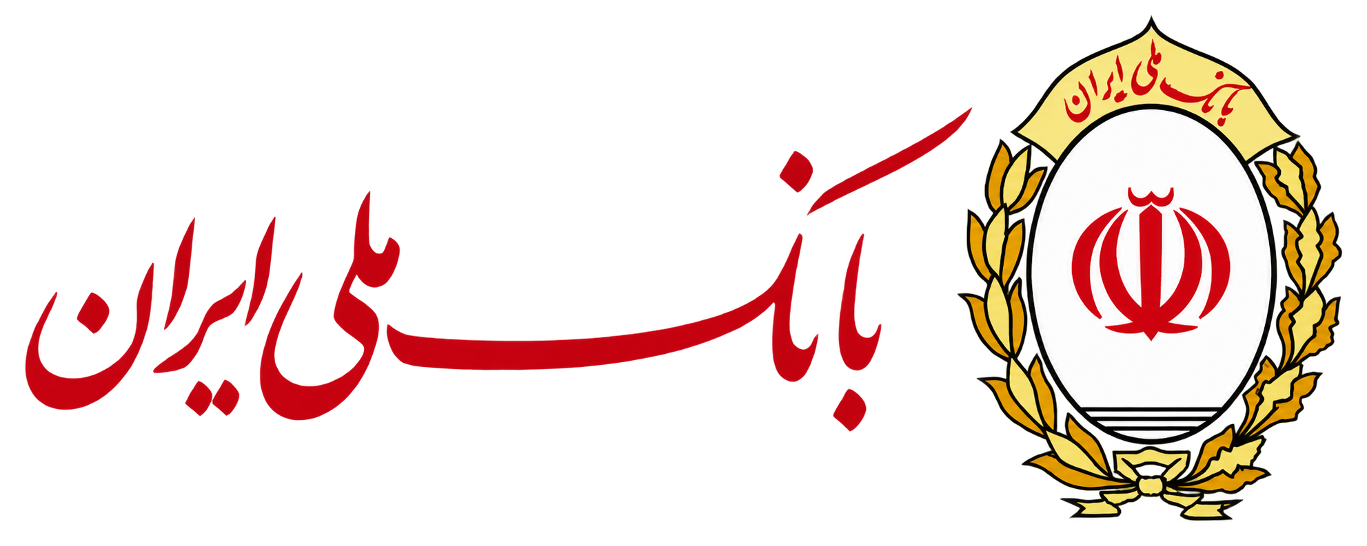 بانک ملی ایران